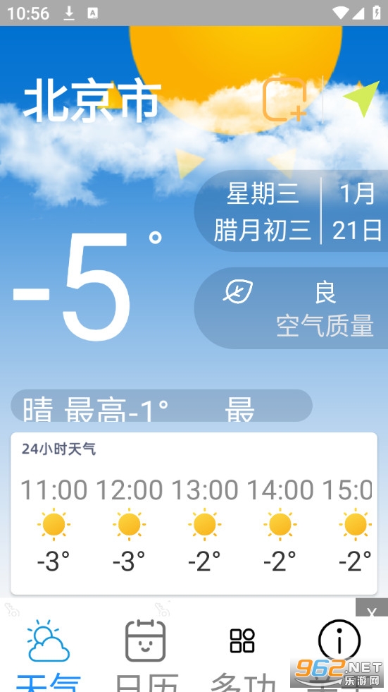 ���ְ�appv1.1.4��ͼ0