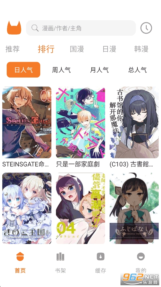 ��������app�ٷ���v1.02��ͼ1