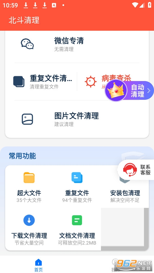 ���������ٷ���v1.0.31��ͼ2