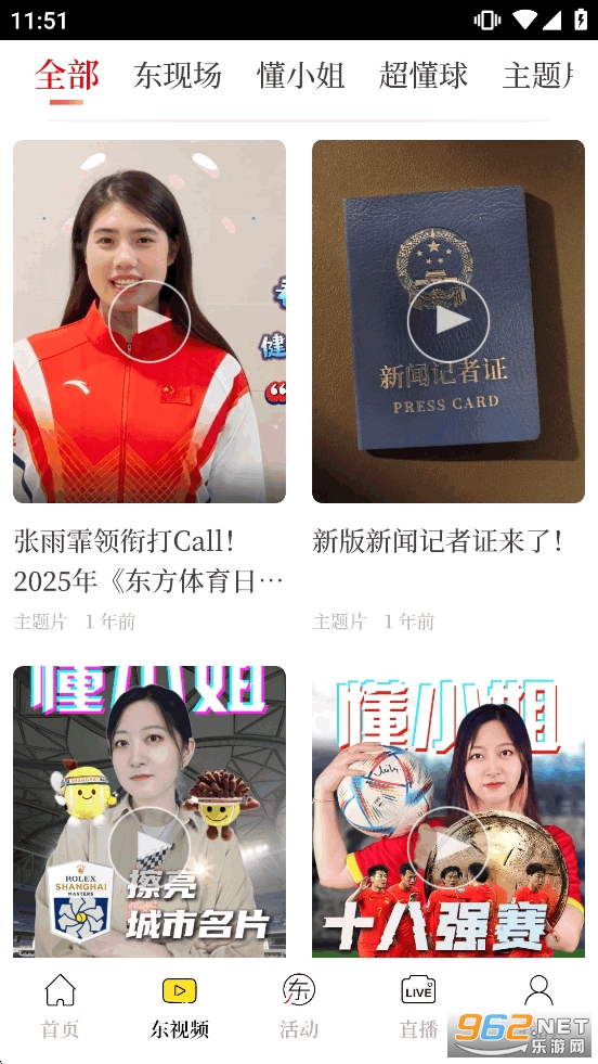 ��������app���°��ͼ1