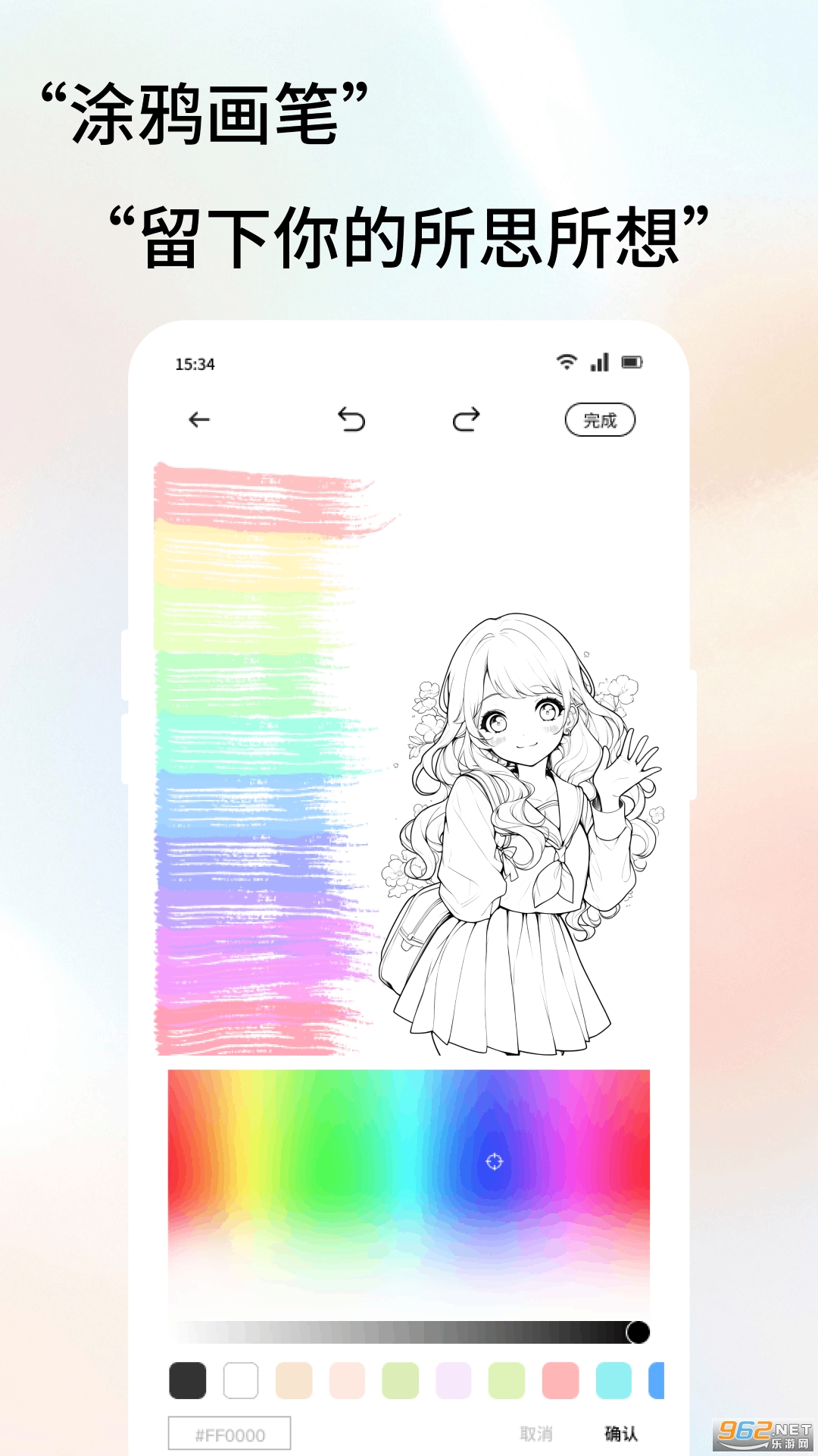 ��ŵ�ٷ���v1.5��ͼ0