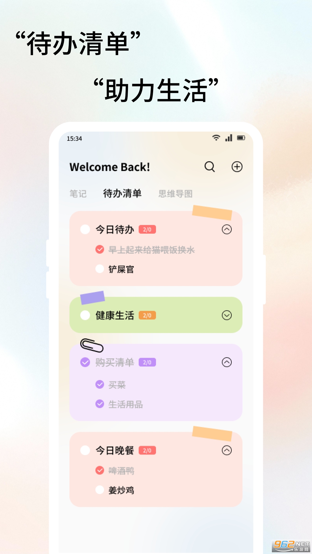 ��ŵ�ٷ���v1.5��ͼ3