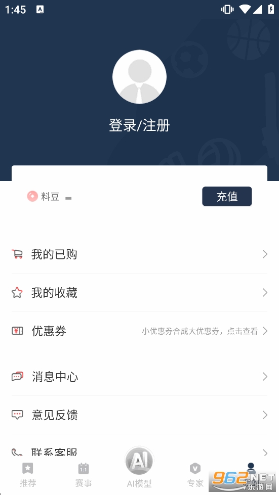 ���ʦapp�ٷ���v3.0.2.7��ͼ5