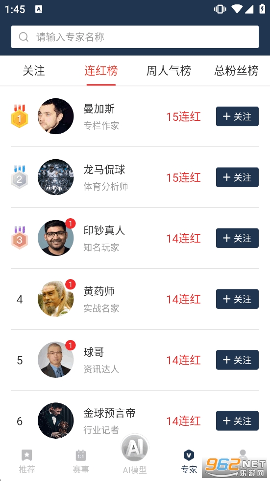 ���ʦapp�ٷ���v3.0.2.7��ͼ4