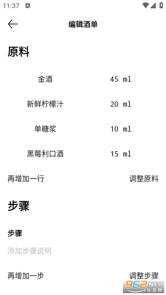 Ұ���ٷ���v1.9.82��ͼ3
