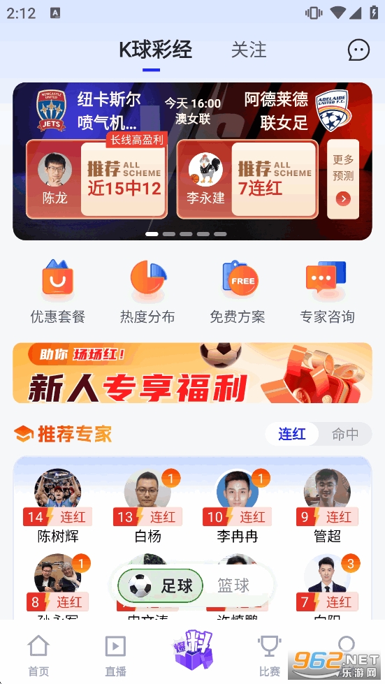 K��app�ٷ����ͼ5