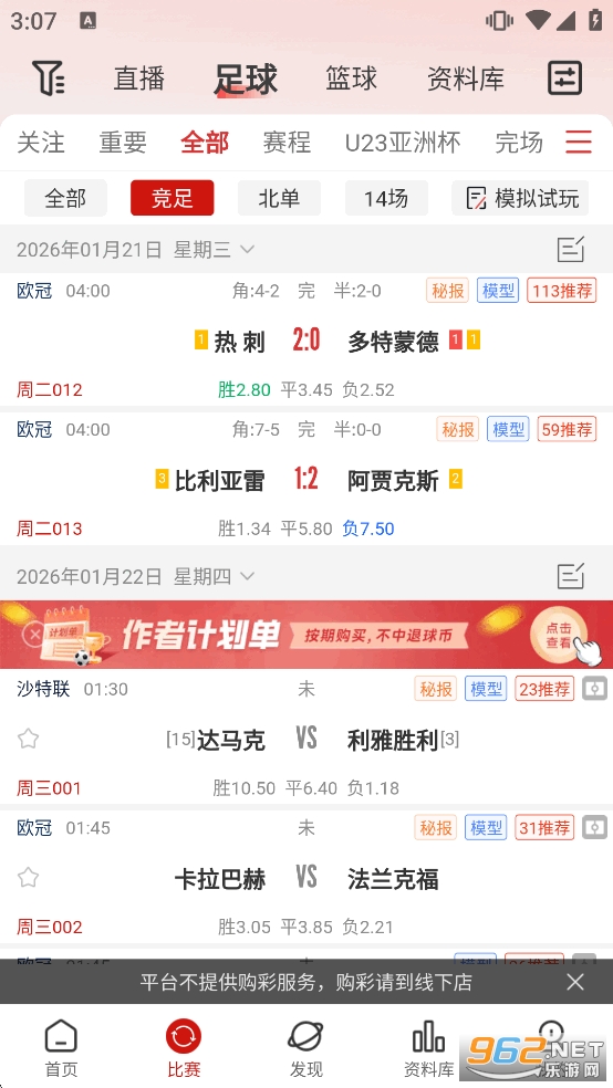 ���쵥appv8.8.2��ͼ1