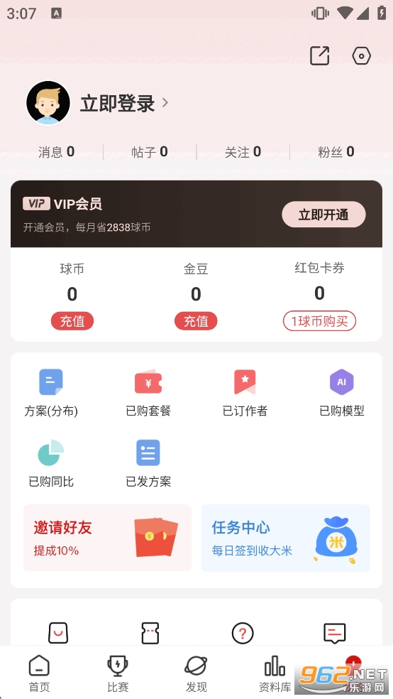 ���쵥appv8.8.2��ͼ4