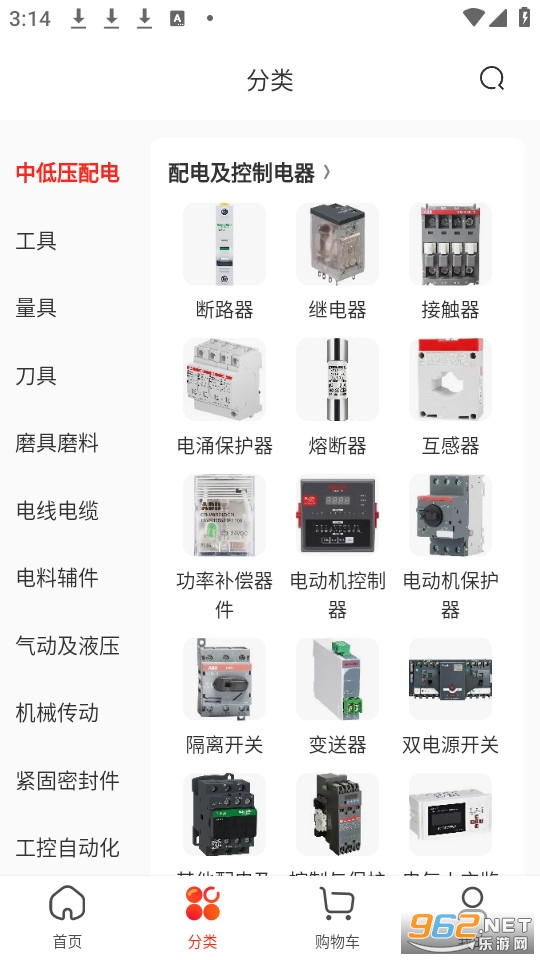 京东工品汇官方版截图2