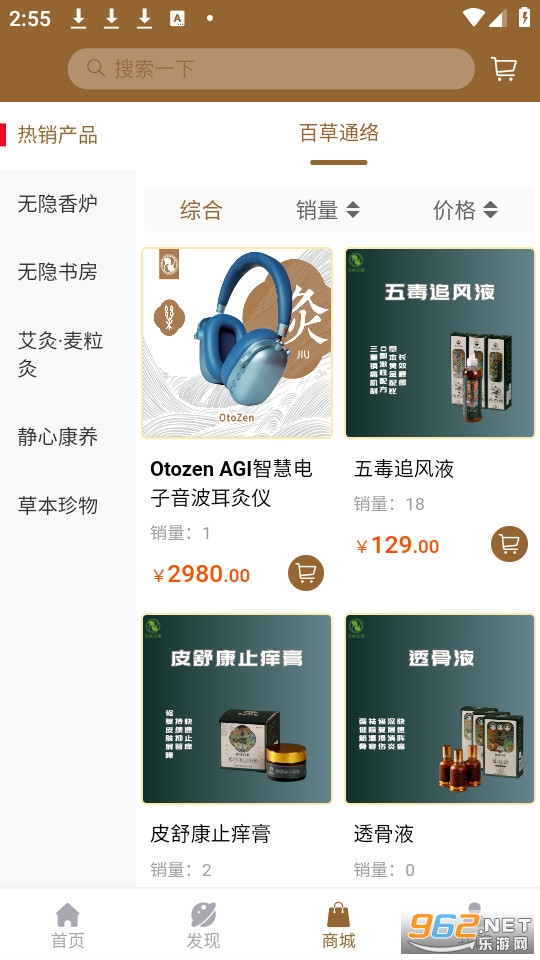 �����ھ۹ٷ����ͼ2