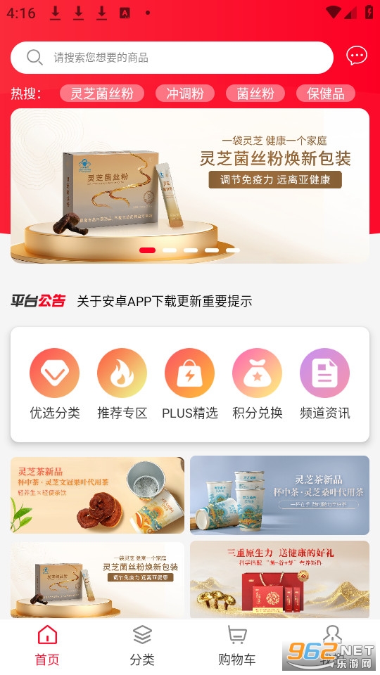 �����ݹ��ٷ���v1.0.35��ͼ1