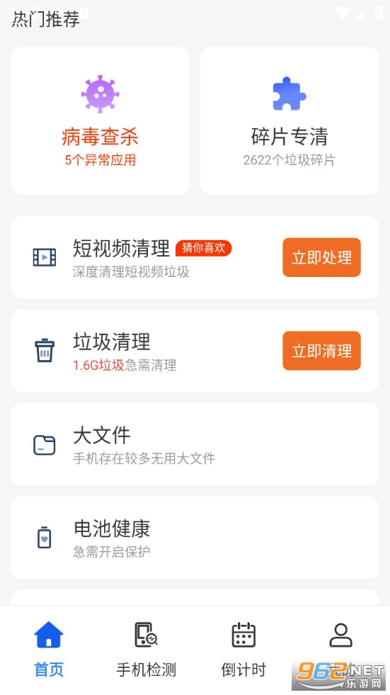 ����������׿��v4.3.60.00��ͼ1