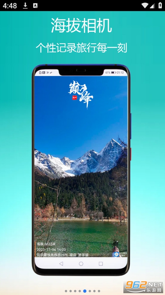 GPS����ָ��������v2.9��ͼ4