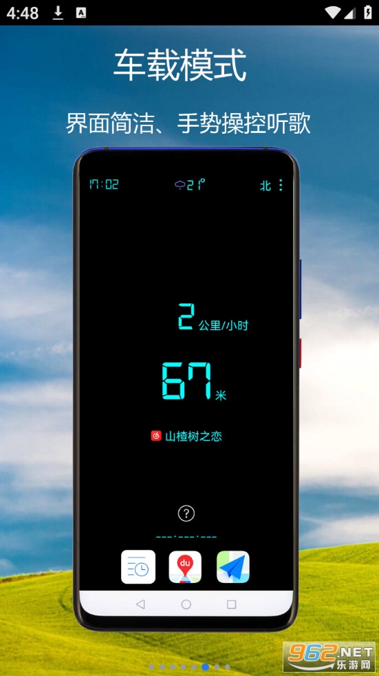 GPS����ָ��������v2.9��ͼ5
