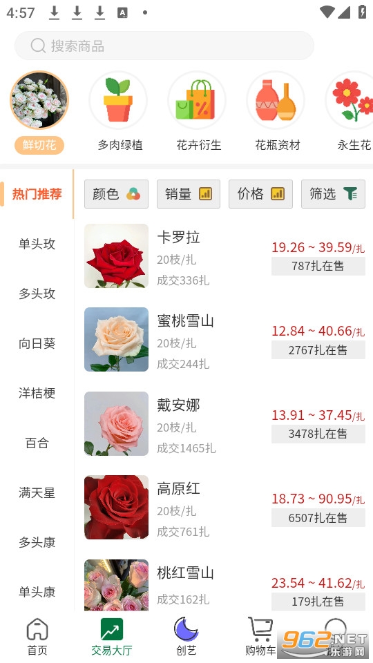 ���ϻ��ǹٷ���v6.2.0��ͼ2