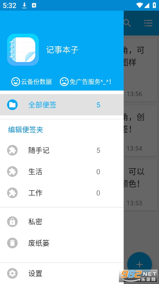 ���±��Ӽ���v5.1223.49��ͼ3