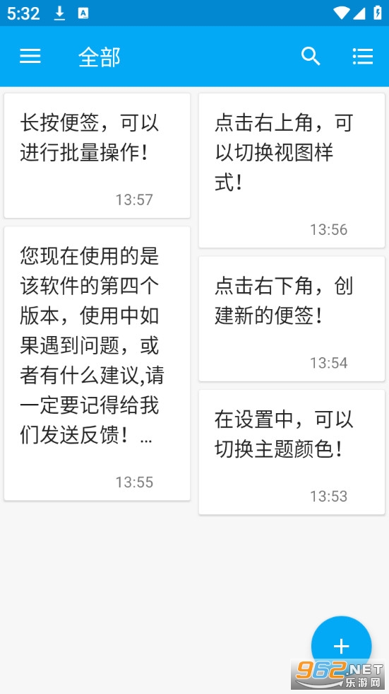 ���±��Ӽ���v5.1223.49��ͼ1