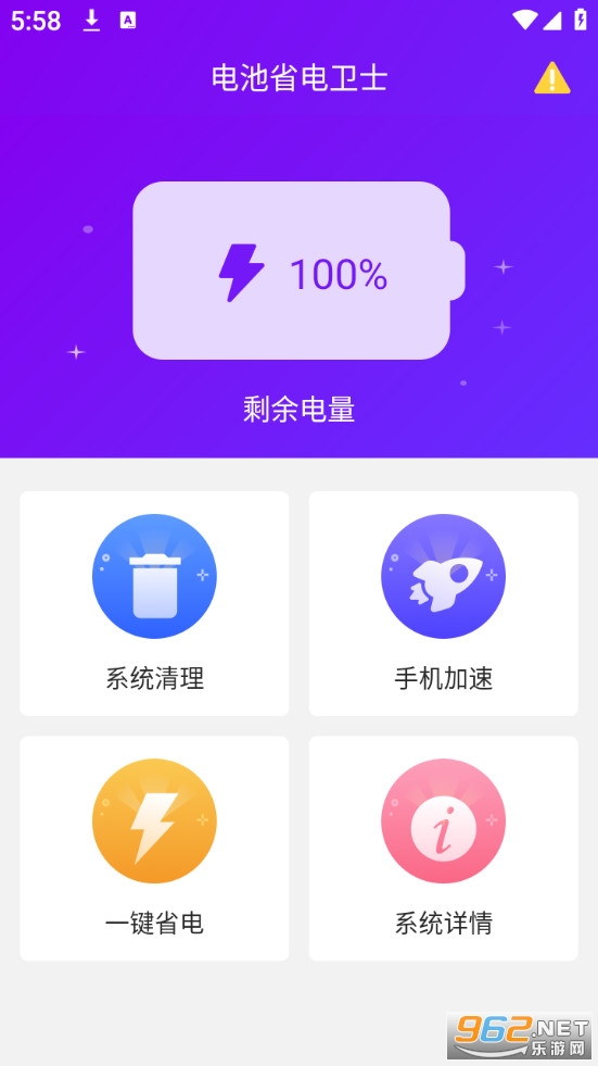 ���ʡ����ʿ�ֻ���v1.0.0��ͼ1