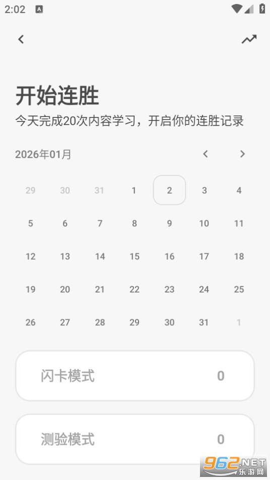 noolingo�ٷ����ͼ1