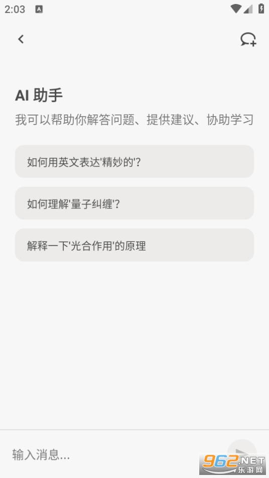 noolingo�ٷ����ͼ3