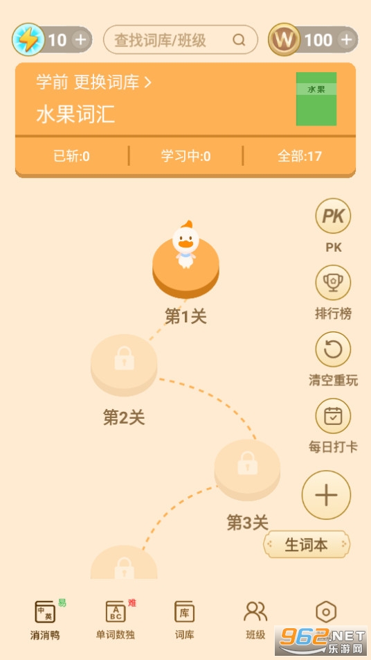 ����Ѽ�ٷ���v3.3.1��ͼ0