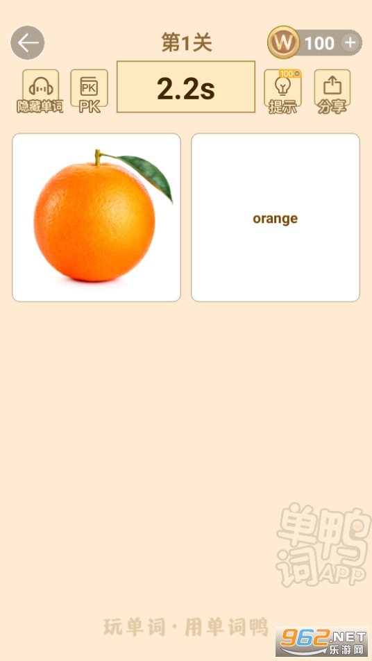 ����Ѽ�ٷ���v3.3.1��ͼ1