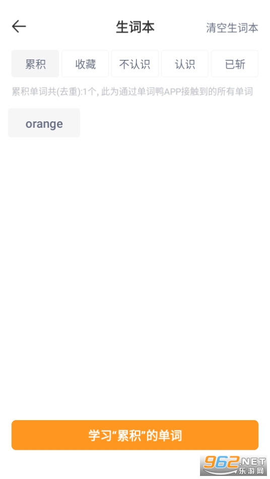 ����Ѽ�ٷ���v3.3.1��ͼ3