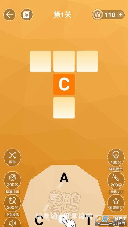 ����Ѽ�ٷ���v3.3.1��ͼ2