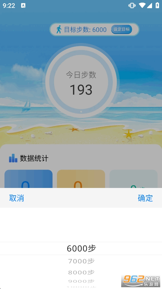 �Ʋ�С����appv1.1.0��ͼ2