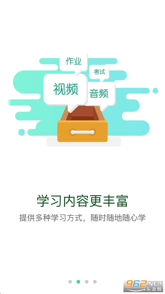 �̲�����ѧԺappv5.3.7.7��ͼ2