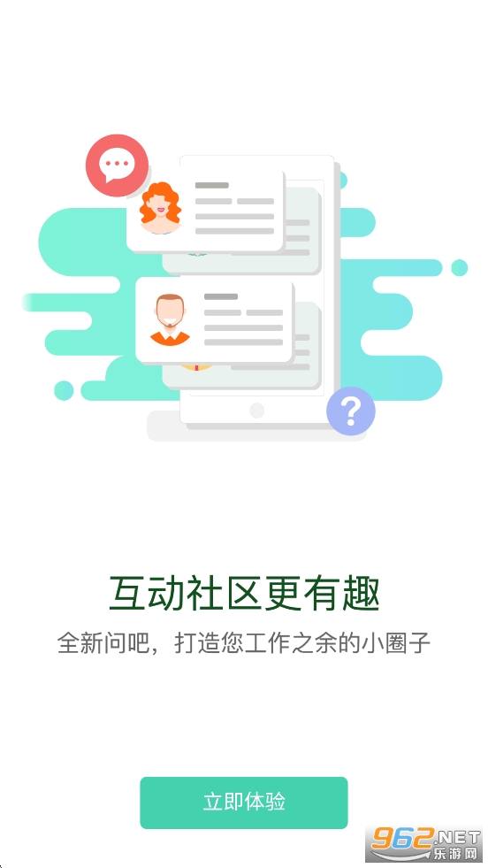 �̲�����ѧԺappv5.3.7.7��ͼ4