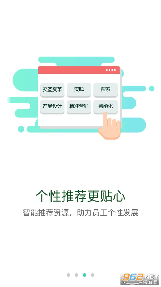�̲�����ѧԺappv5.3.7.7��ͼ3