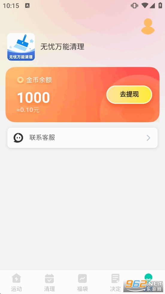 ������������appv1.0.3��ͼ5