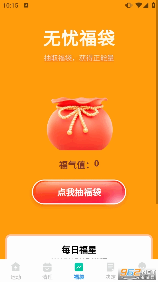 ������������appv1.0.3��ͼ3