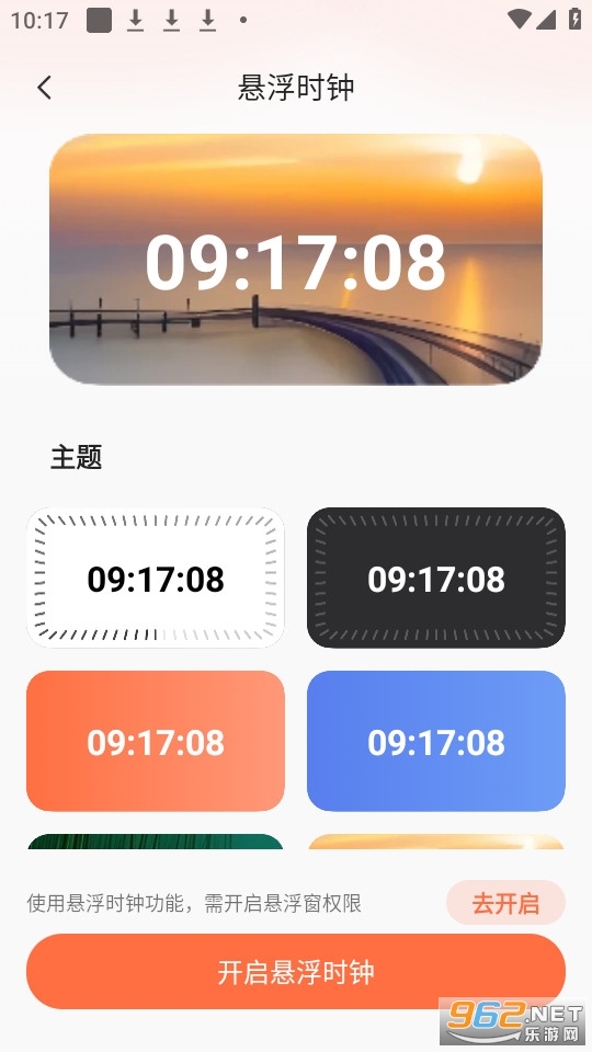 ����������ٷ���v1.1.4��ͼ3