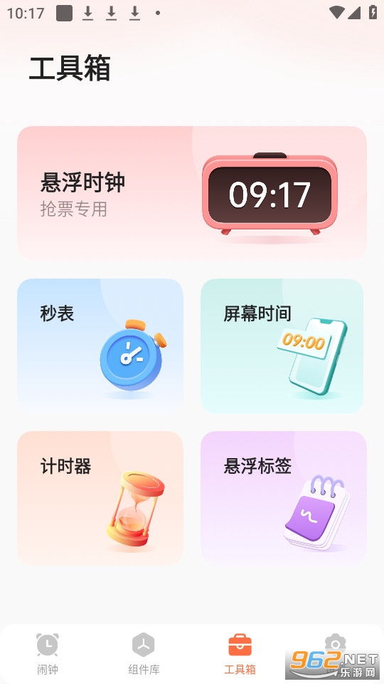 ����������ٷ���v1.1.4��ͼ2