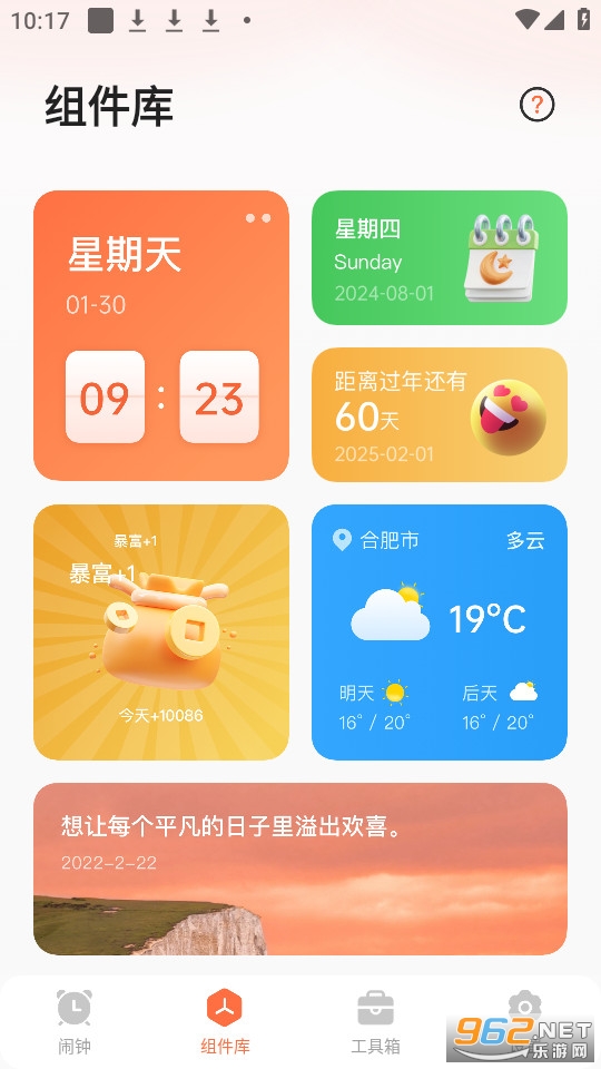 ����������ٷ���v1.1.4��ͼ1