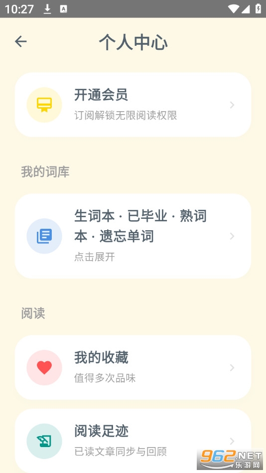 Savana������appv1.0.5��ͼ2