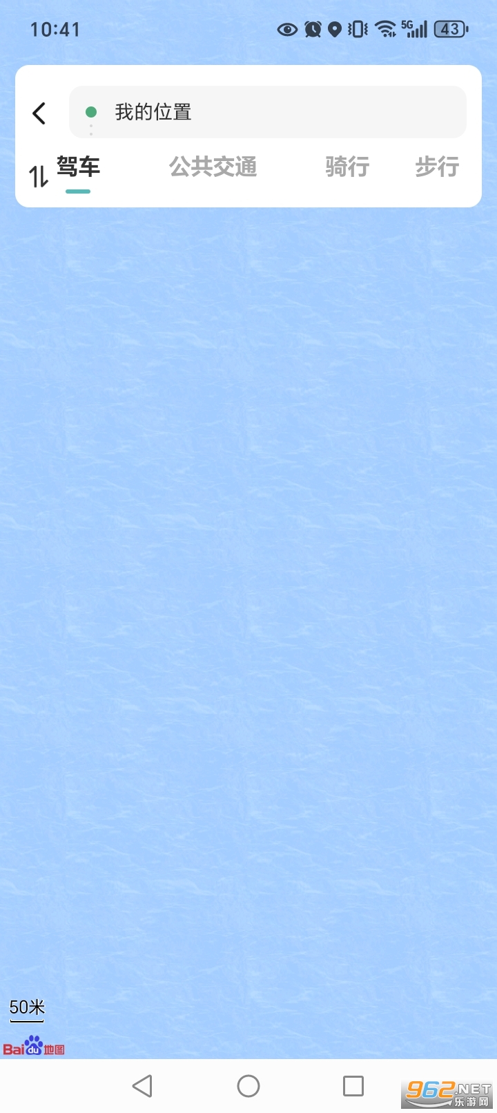 ʵ��AR��ͼappv1.3.6.250306��ͼ5