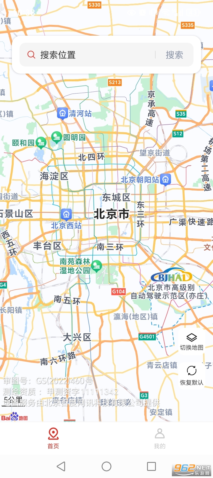 ʵ��AR��ͼappv1.3.6.250306��ͼ2