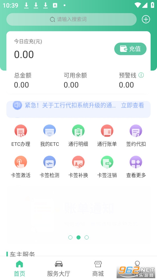 ���ѳǹٷ���v1.0.50��ͼ0