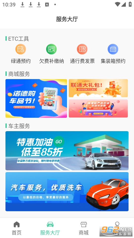 ���ѳǹٷ���v1.0.50��ͼ1