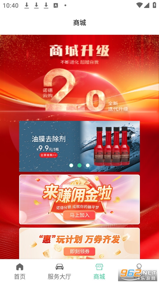 ���ѳǹٷ���v1.0.50��ͼ2
