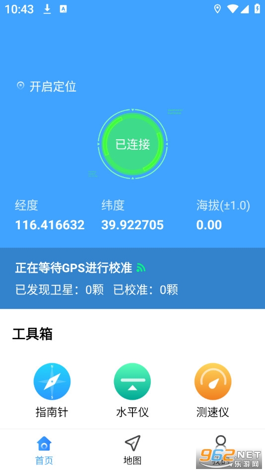 ����ʵʱ������appv1.0.6��ͼ0