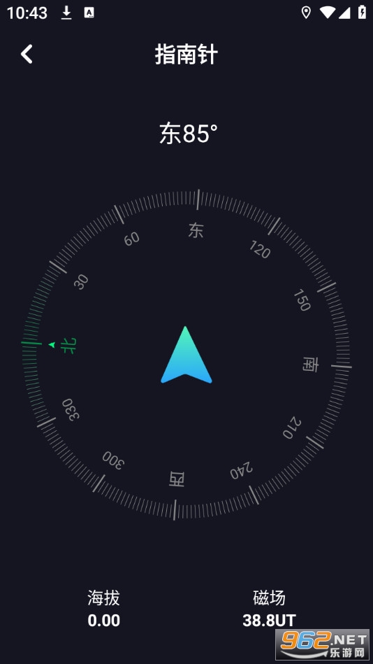 ����ʵʱ������appv1.0.6��ͼ2