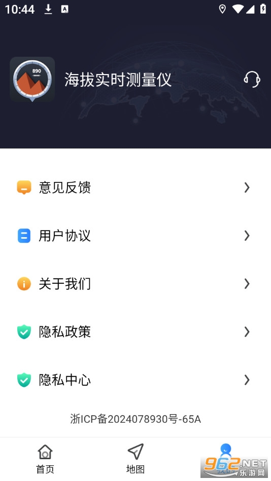 ����ʵʱ������appv1.0.6��ͼ3