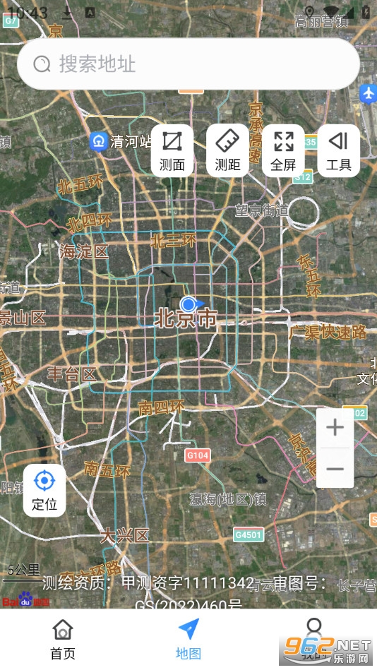 ����ʵʱ������appv1.0.6��ͼ1