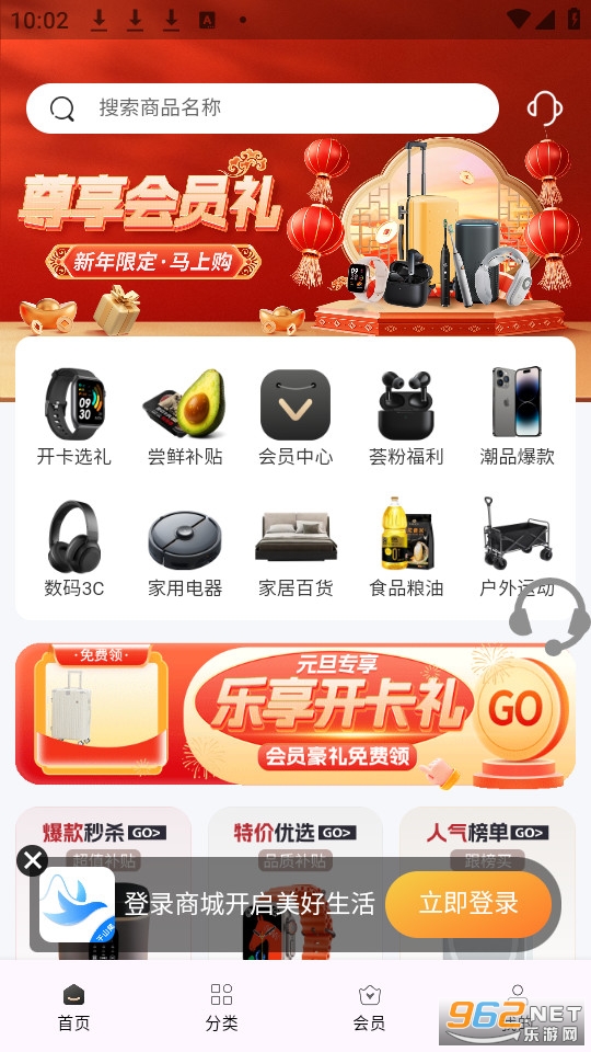 ǧɽ���ٷ���v3.0.9��ͼ0