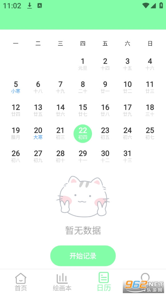 �λ�ͿͿ���޹���v10.1.1��ͼ1