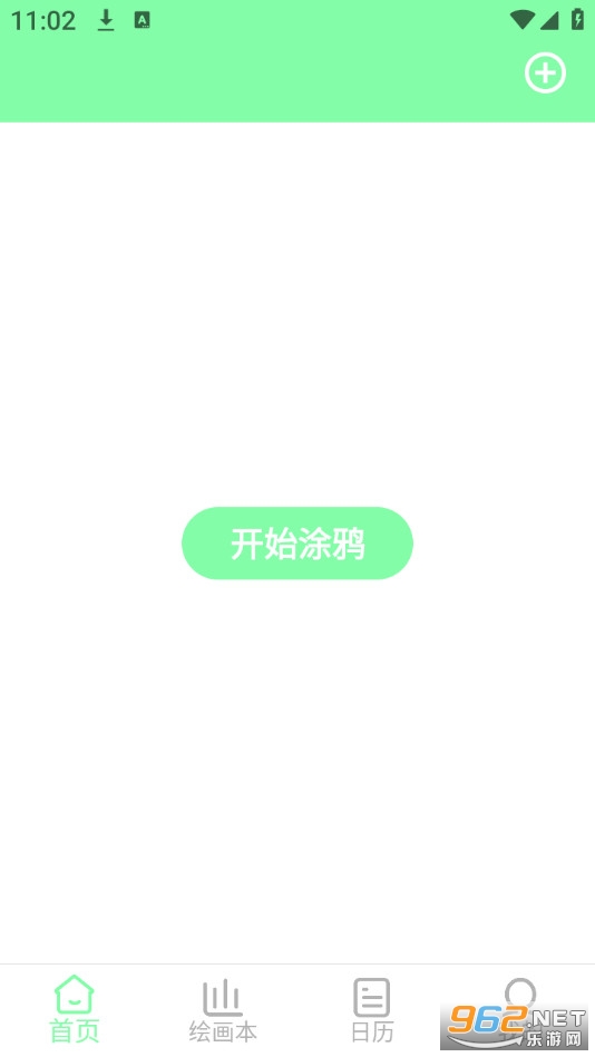�λ�ͿͿ���޹���v10.1.1��ͼ0